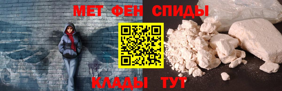Amphetamine VHQ Амурск