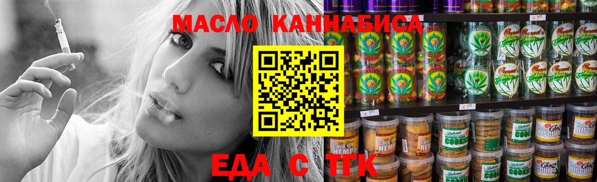 Амурск  Вход с VPN  Меф МЯУ МЯУ   Амфетамин кристаллы  МЕФ  Конопля  Гашиш 