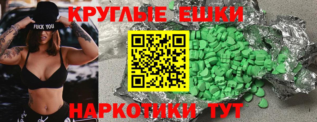 Амурск    как зайти  Вход с VPN  Ecstasy louis Vuitton  купить наркотик  ЭКСТАЗИ mix  Ecstasy 