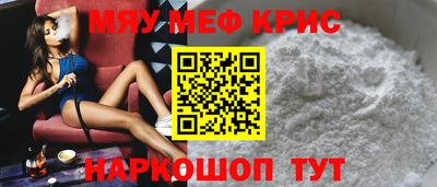 mdma Обь