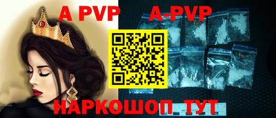 альфа пвп VHQ Нягань
