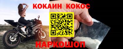 альфа пвп VHQ Нягань