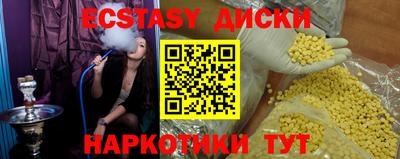 гидропоника Обнинск