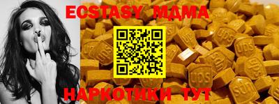 альфа пвп VHQ Нягань