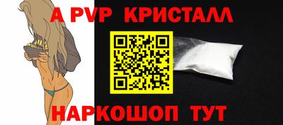 альфа пвп VHQ Нягань