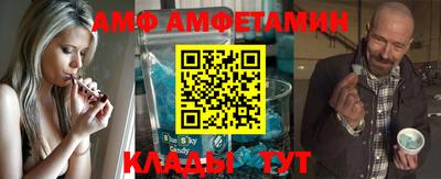 альфа пвп VHQ Нягань