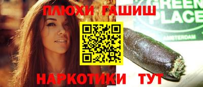 альфа пвп VHQ Нягань