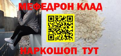 альфа пвп VHQ Нягань