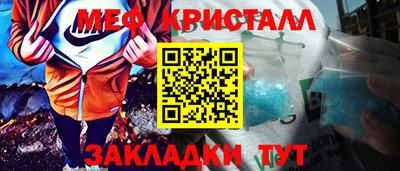 альфа пвп VHQ Нягань