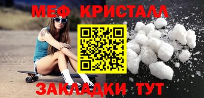 альфа пвп VHQ Нягань