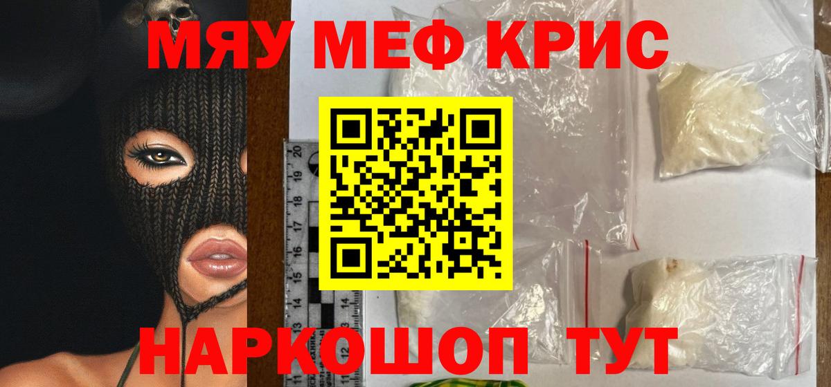 МЕФ  Амурск