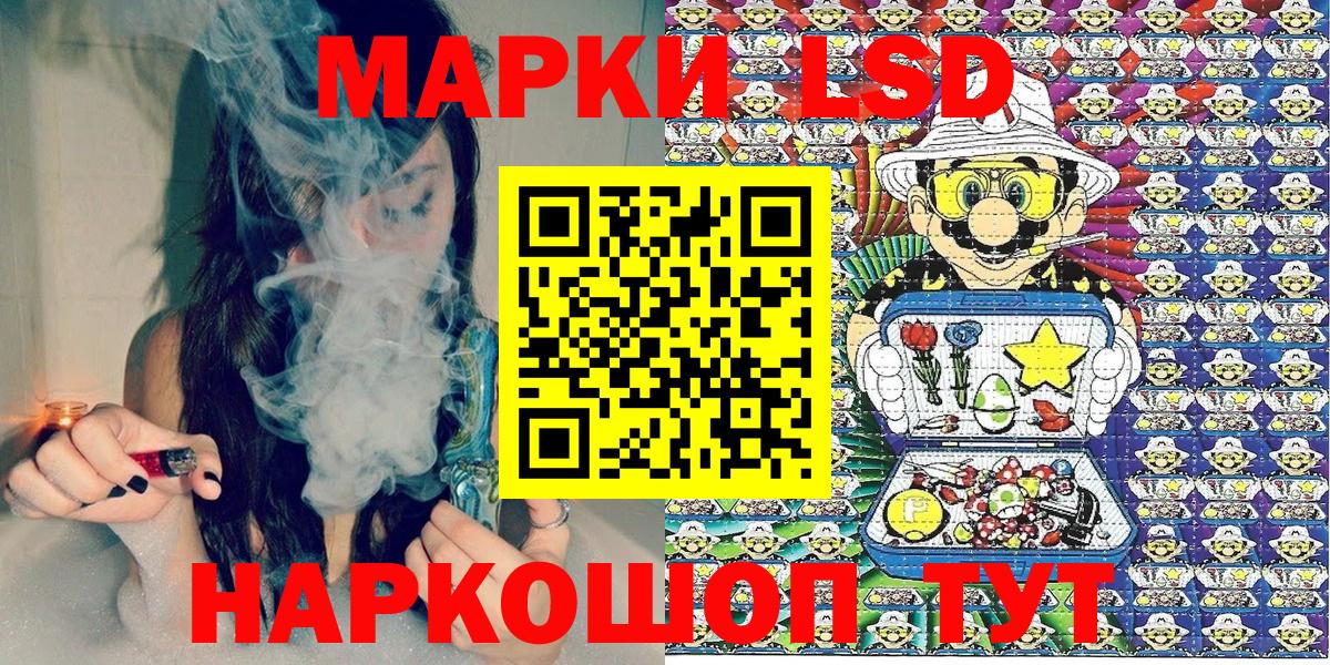 Амурск  Марки NBOMe 1500мкг  Вход с VPN  Марки NBOMe 1500мкг 
