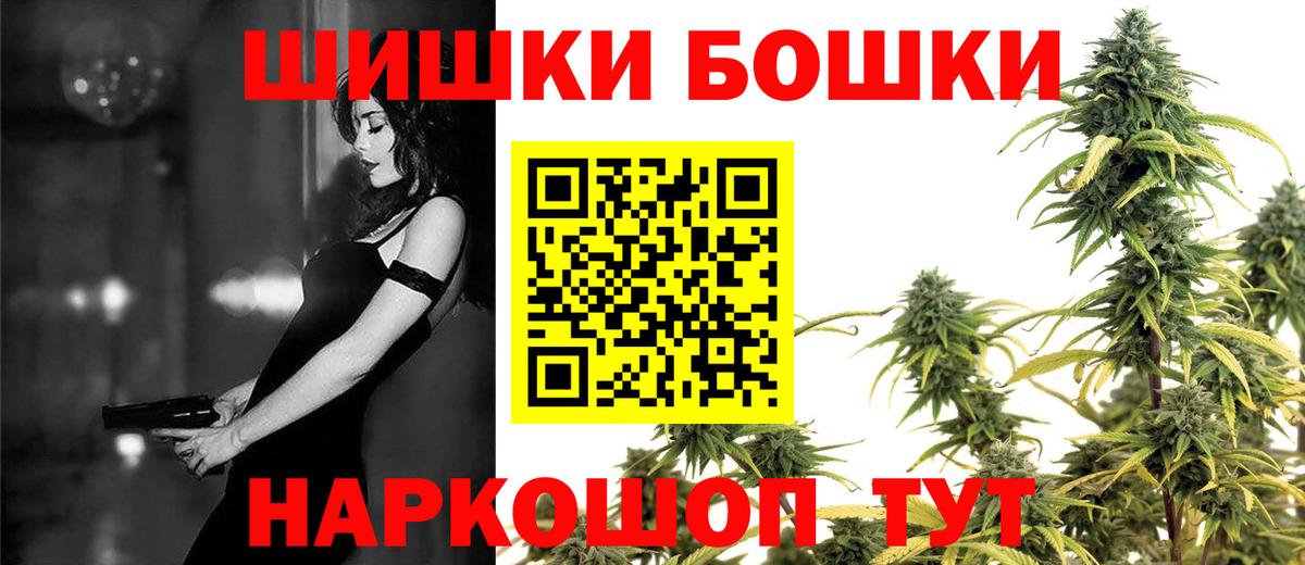 Конопля White Widow  Вход с VPN  Амурск  МАРИХУАНА OG Kush  Бошки Шишки план 